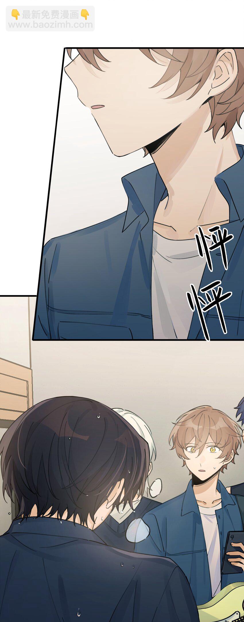 《轻错》Track034 天生就属于舞台 第11页
