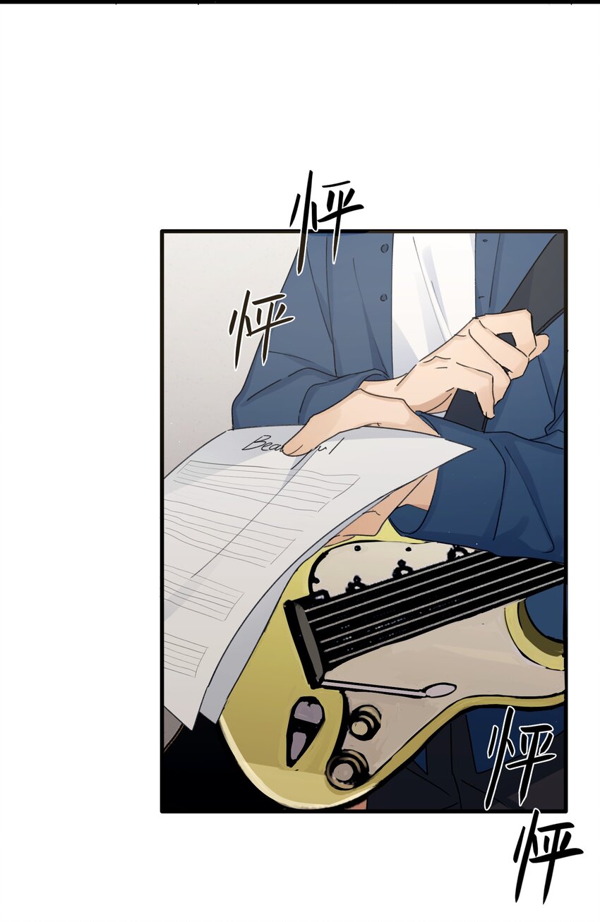 《轻错》Track034 天生就属于舞台 第15页