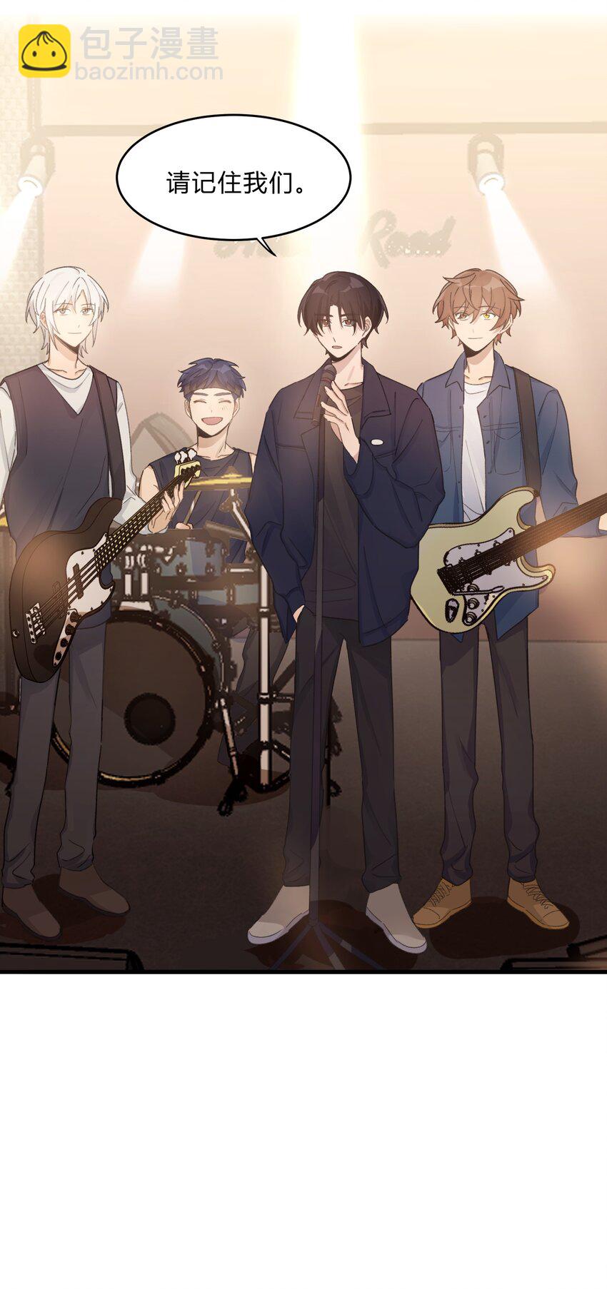 《轻错》Track034 天生就属于舞台 第31页