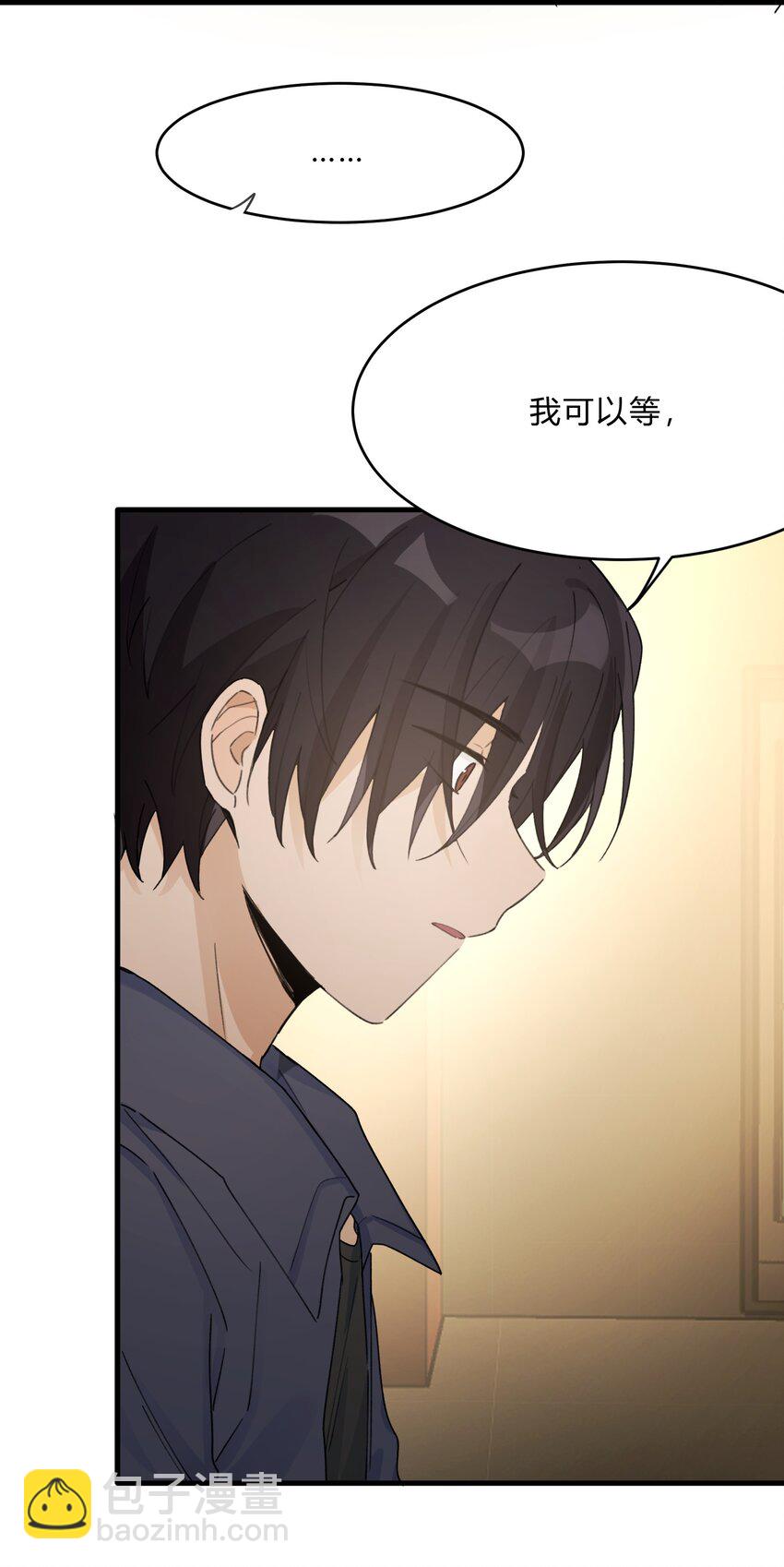 《轻错》Track034 天生就属于舞台 第34页