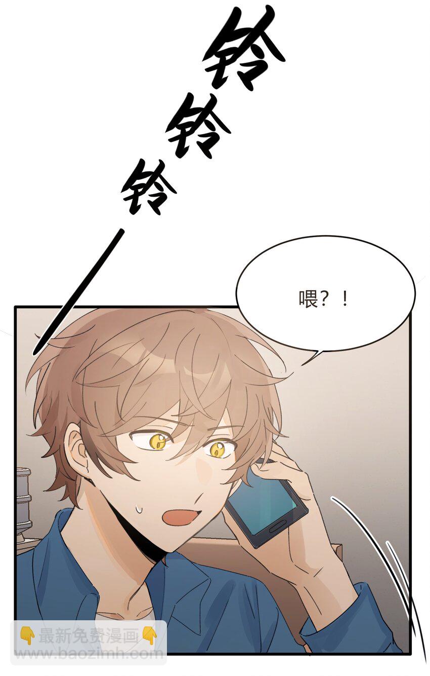 《轻错》Track034 天生就属于舞台 第4页