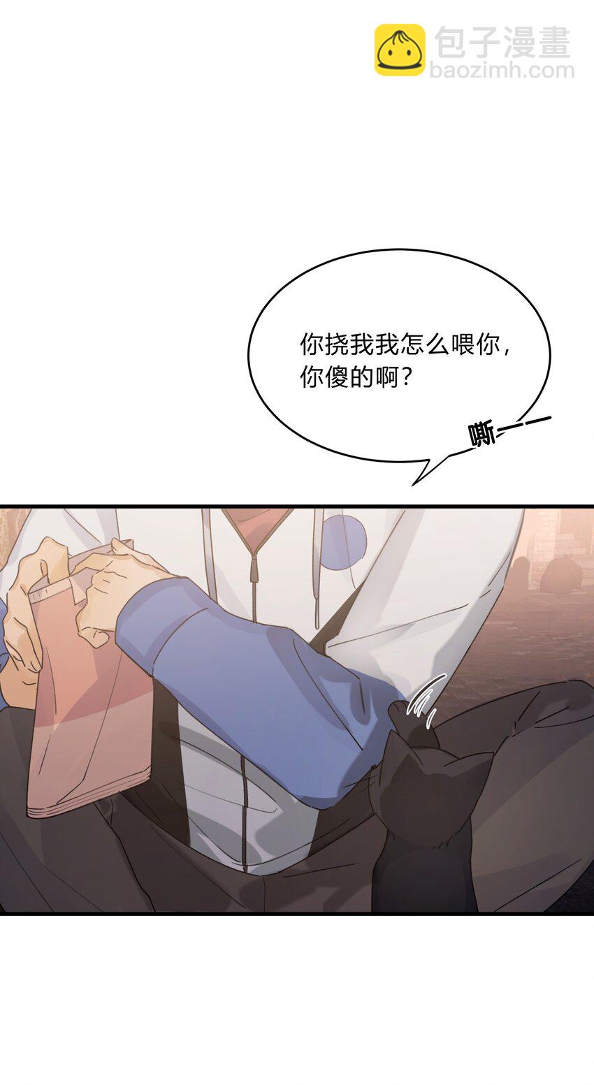 《轻错》Track033 来看我们的演出吗 第8页