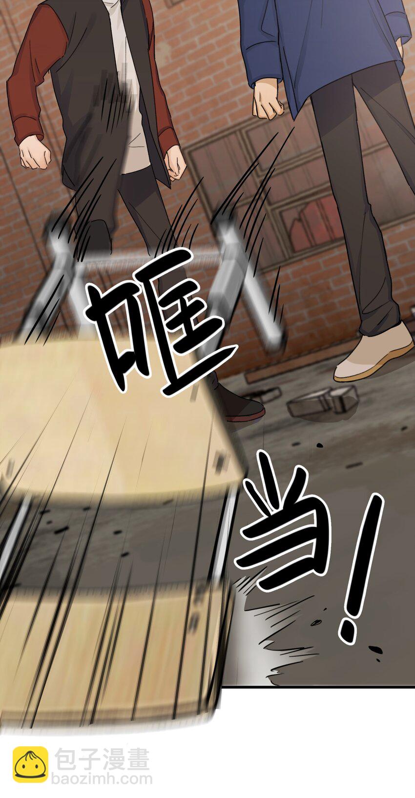 《轻错》Track035 你想要什么样的乐队主唱 第21页