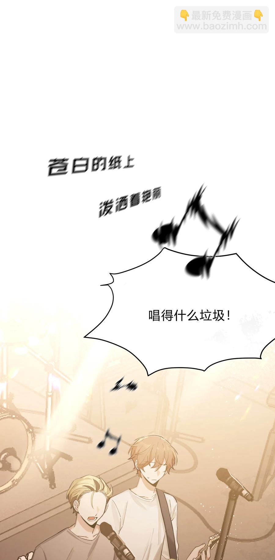 《轻错》Track037 我来 第3页