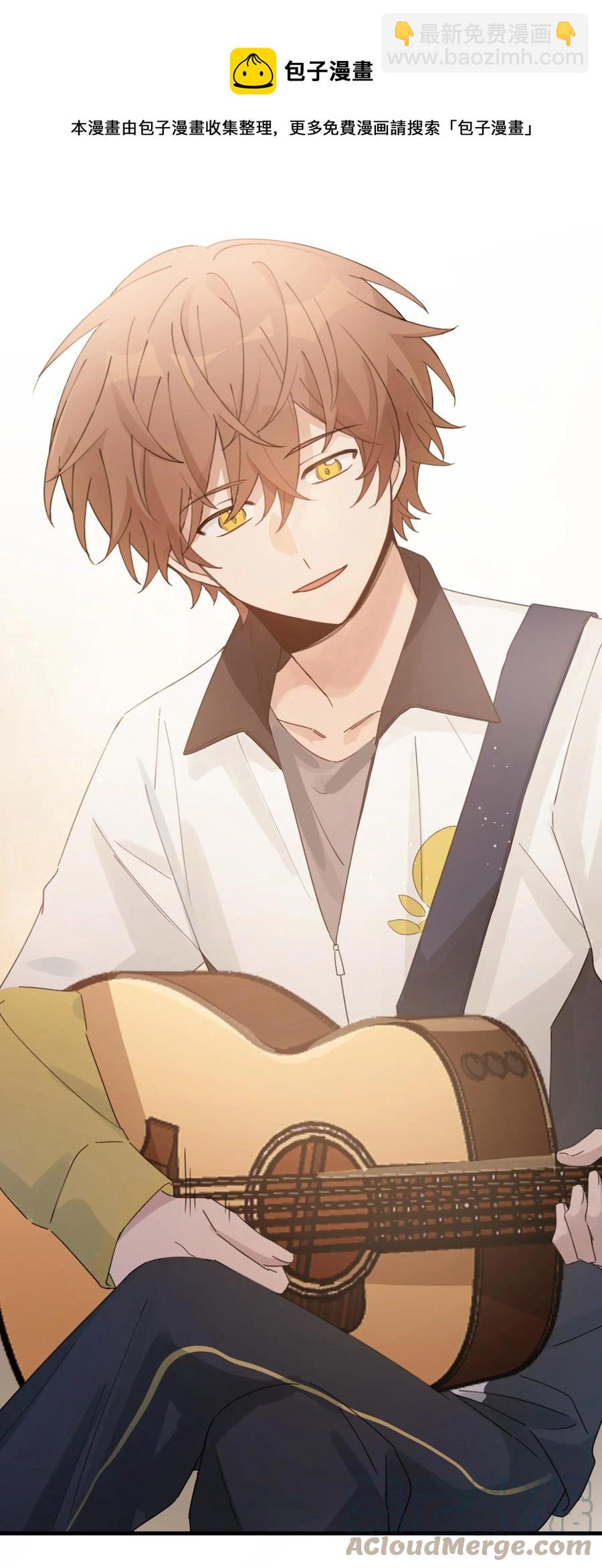 《轻错》Track038 只想征服一人 第25页