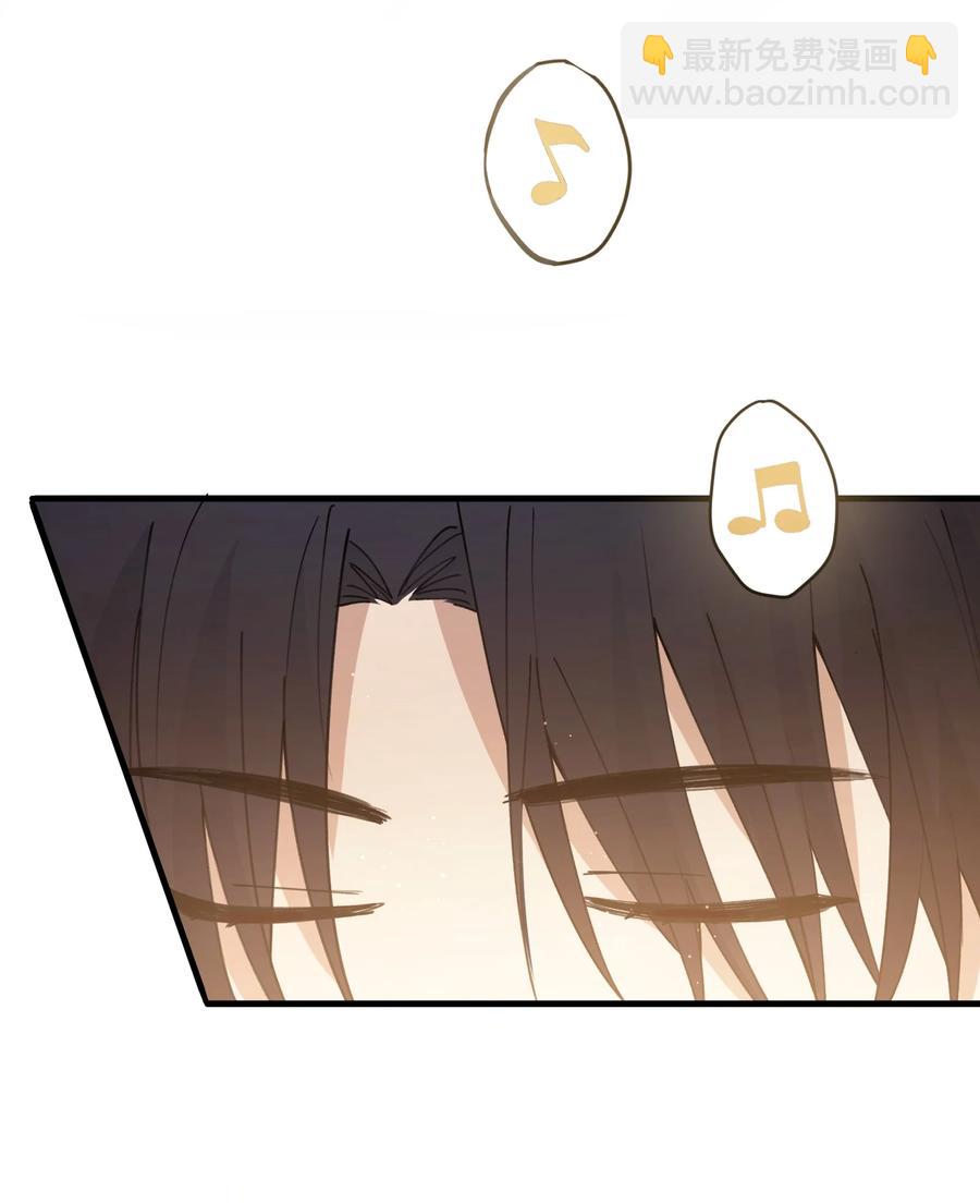 《轻错》Track038 只想征服一人 第26页
