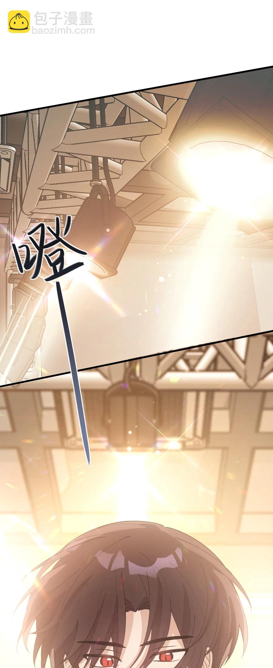 《轻错》Track038 只想征服一人 第6页