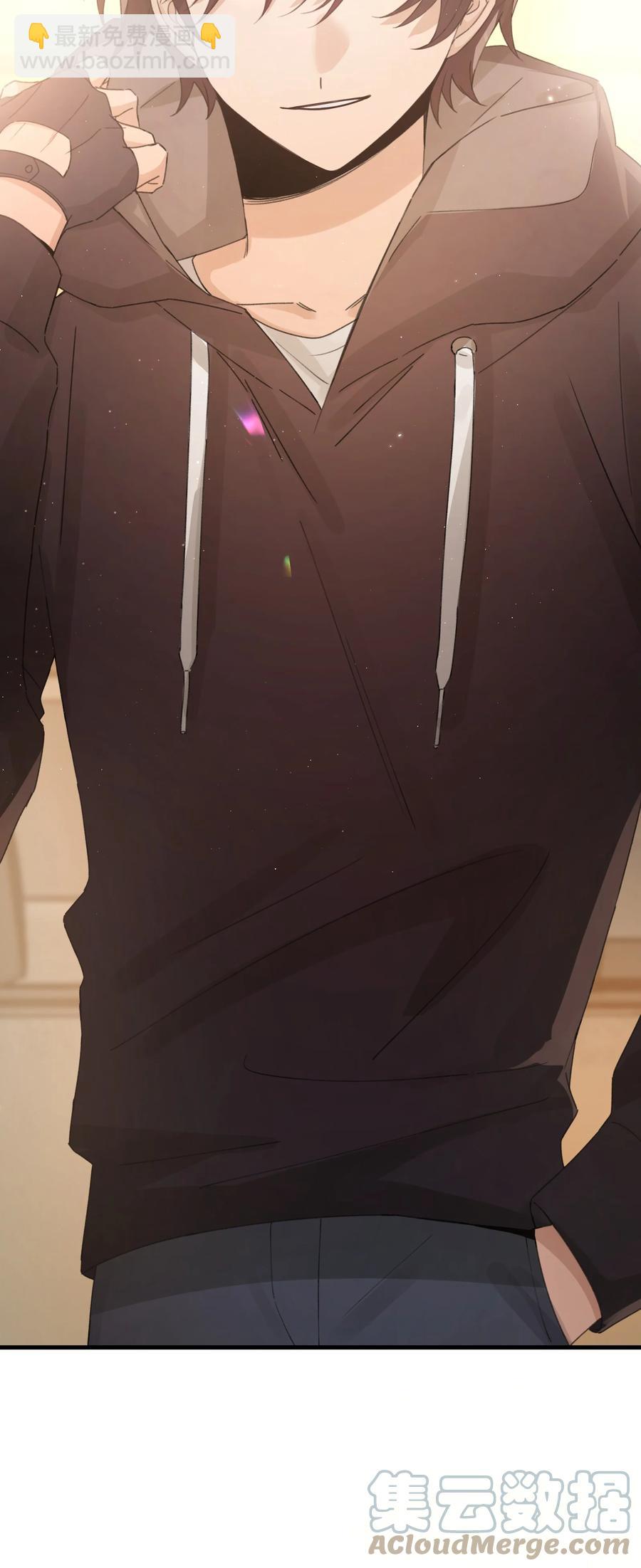 《轻错》Track038 只想征服一人 第7页