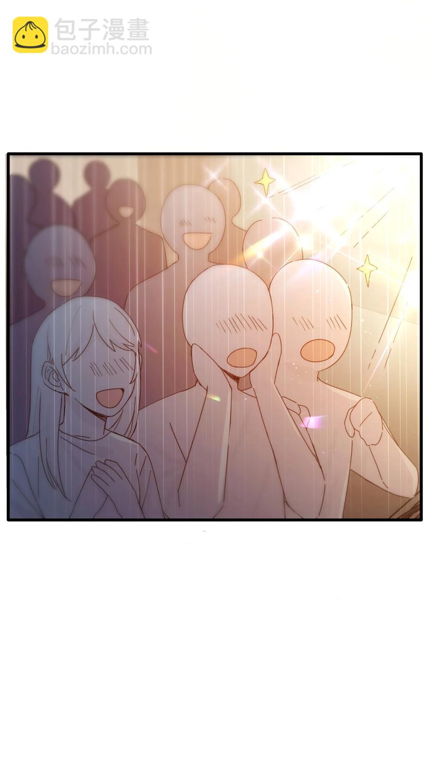《轻错》Track038 只想征服一人 第8页