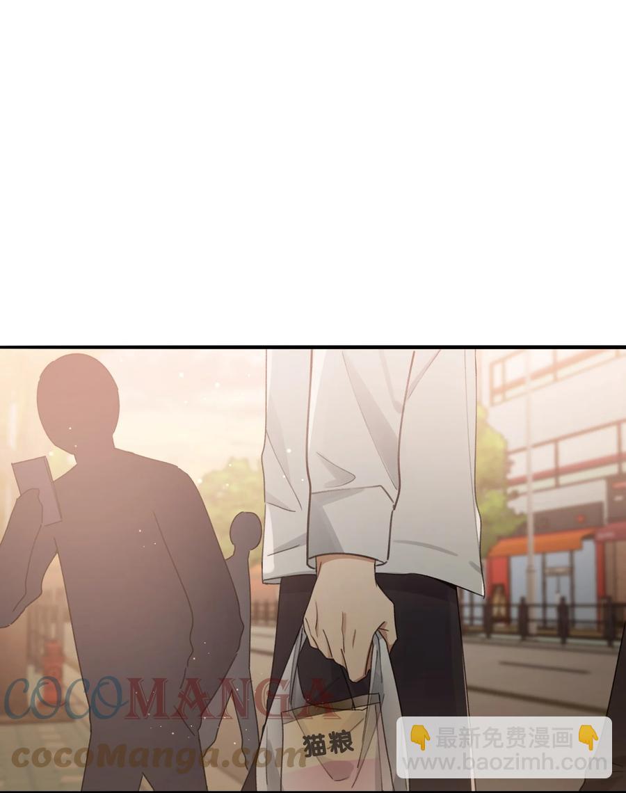 《轻错》Track042 软肋 第22页