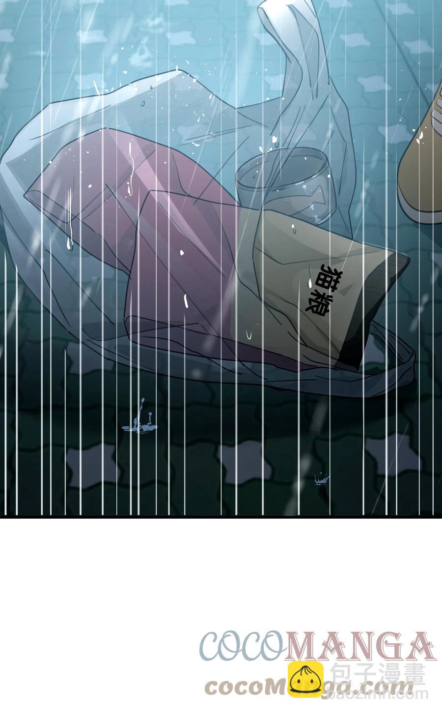 《轻错》Track042 软肋 第34页