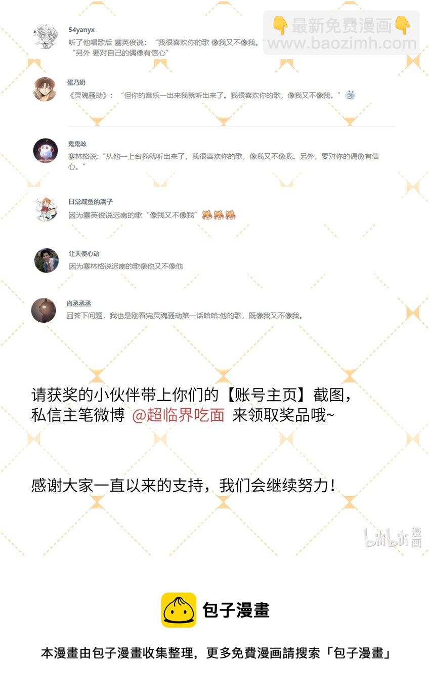 《轻错》开奖 联动活动开奖 第2页