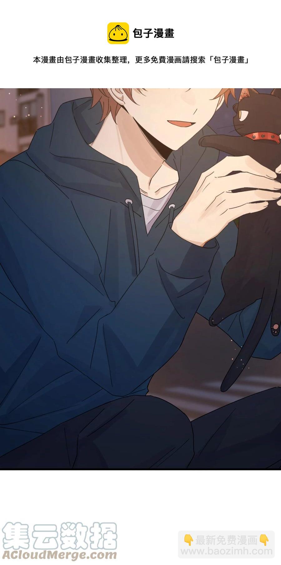 《轻错》Track040 我带你去找它 第29页