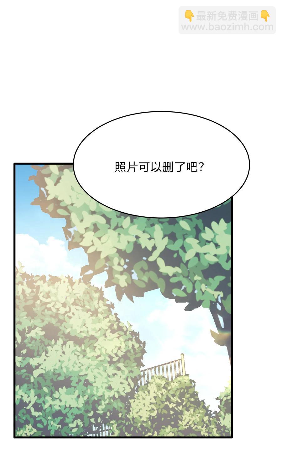 《轻错》Track041 为了乐队 第8页