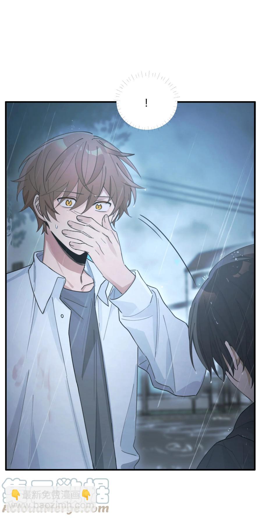 《轻错》Track043 赤裸裸的悲伤 第10页
