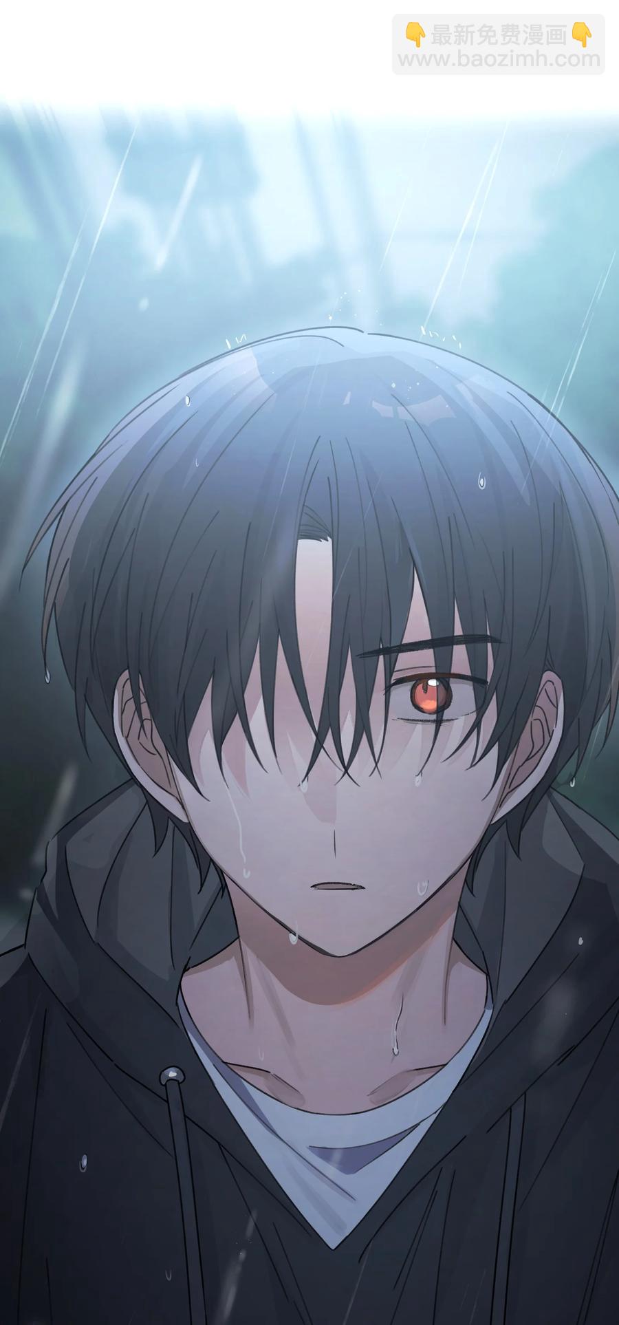 《轻错》Track043 赤裸裸的悲伤 第11页