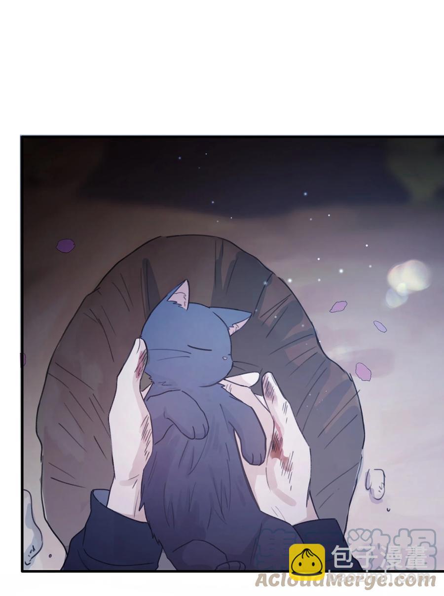 《轻错》Track043 赤裸裸的悲伤 第16页