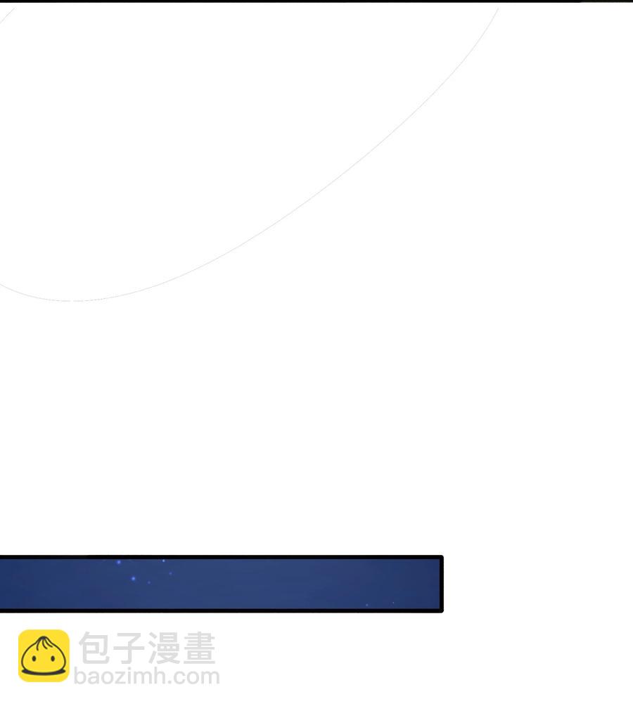 《轻错》Track043 赤裸裸的悲伤 第26页