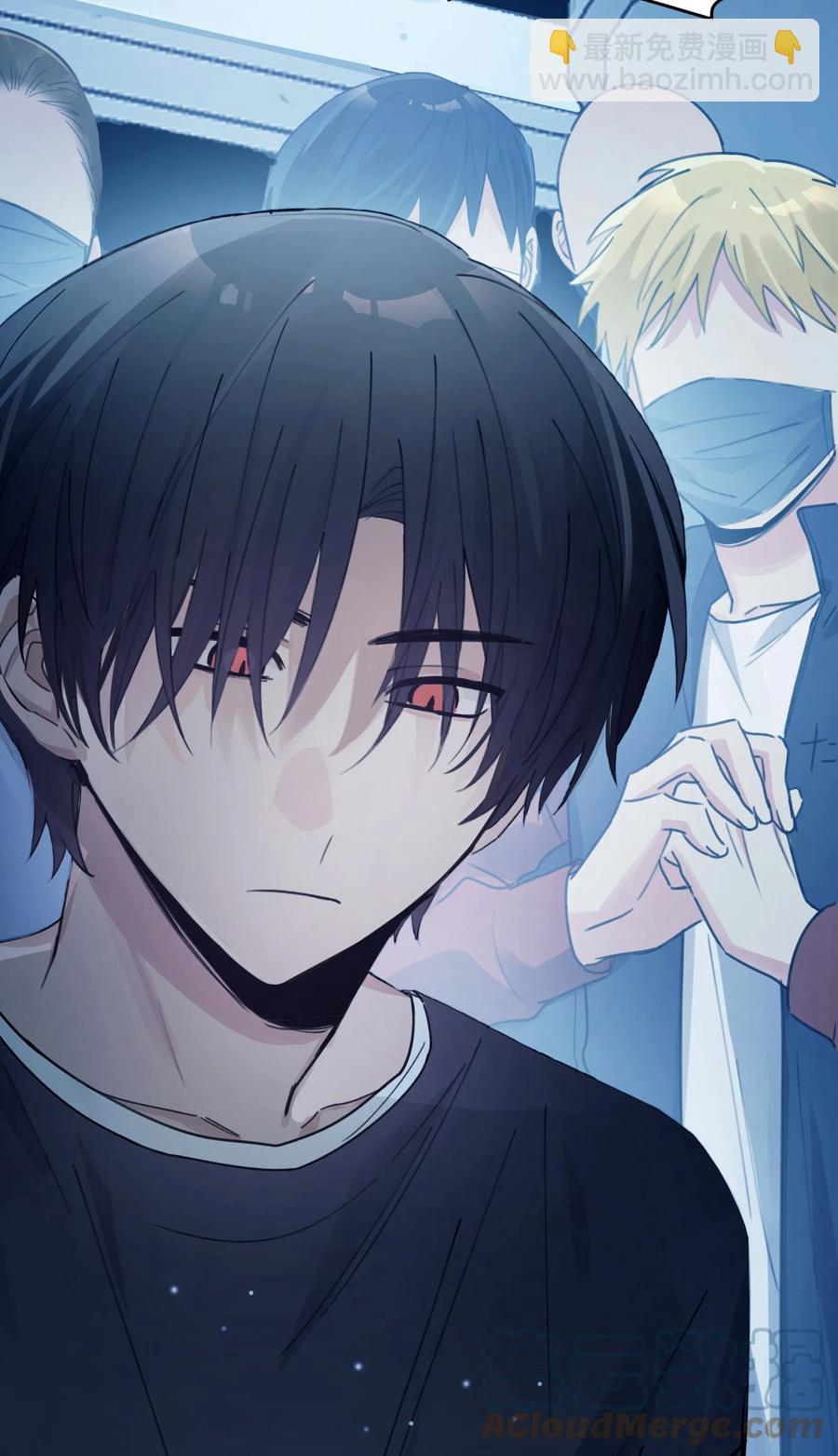 《轻错》Track043 赤裸裸的悲伤 第28页