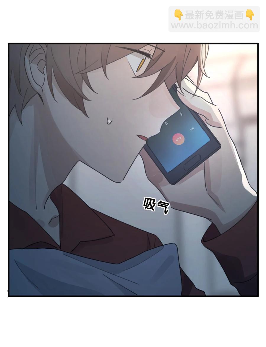 《轻错》Track043 赤裸裸的悲伤 第42页