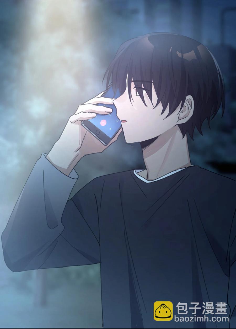 《轻错》Track043 赤裸裸的悲伤 第44页