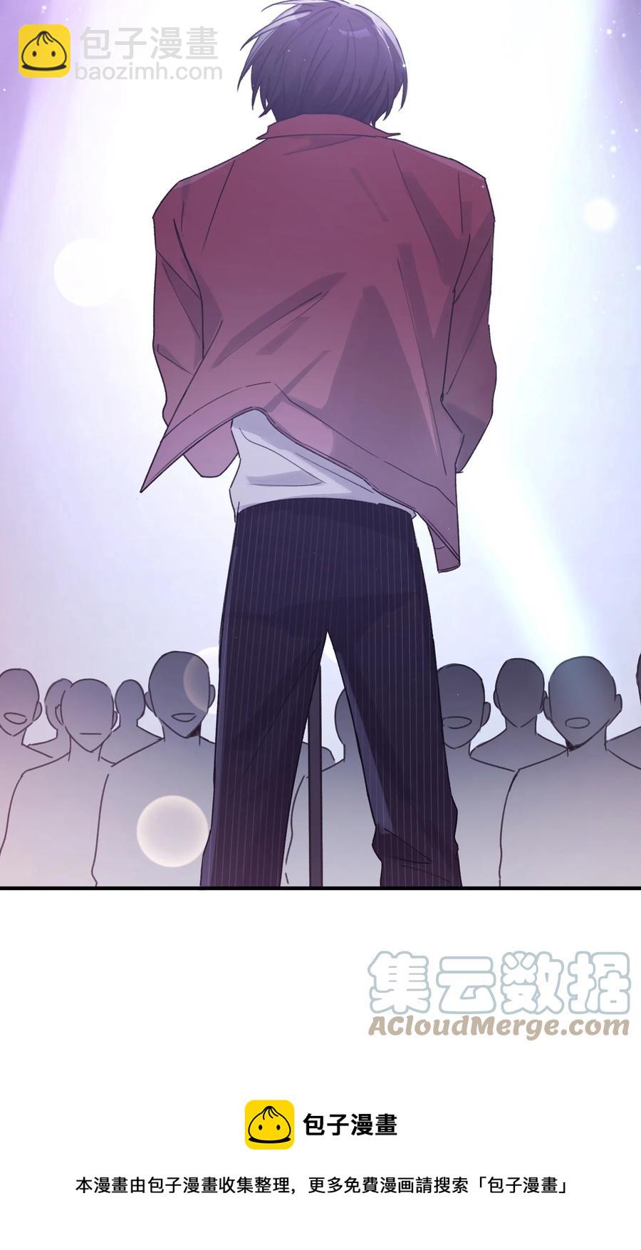 《轻错》Track044 You'll light up the light 第17页