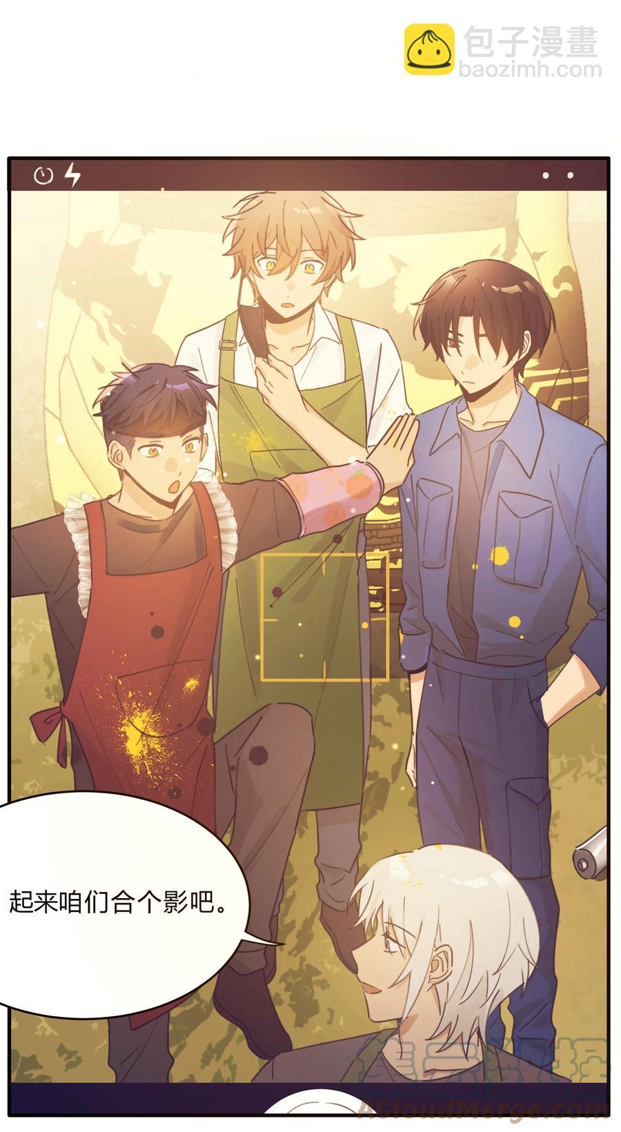 《轻错》Track044 You'll light up the light 第39页