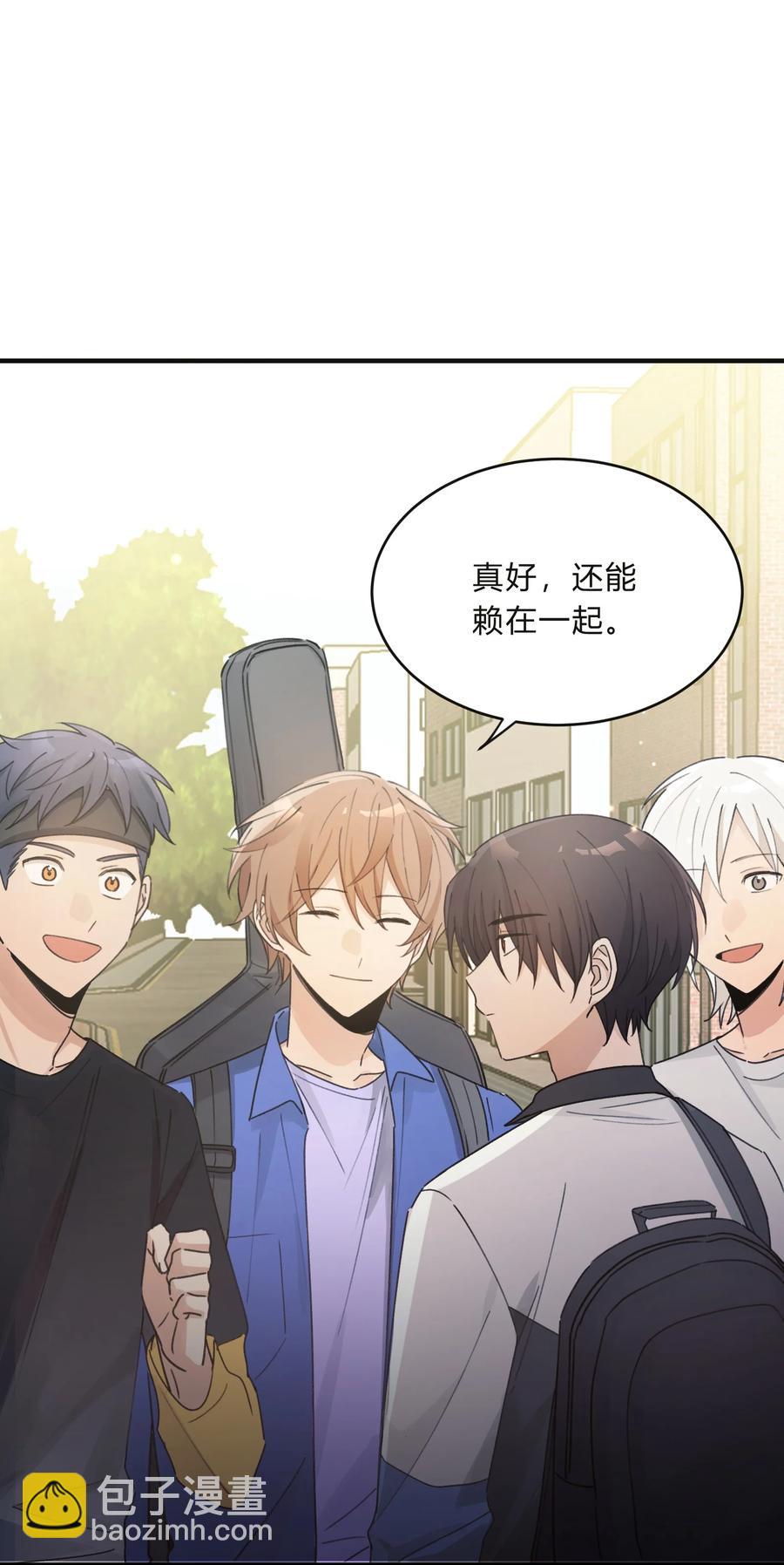 《轻错》Track044 You'll light up the light 第8页
