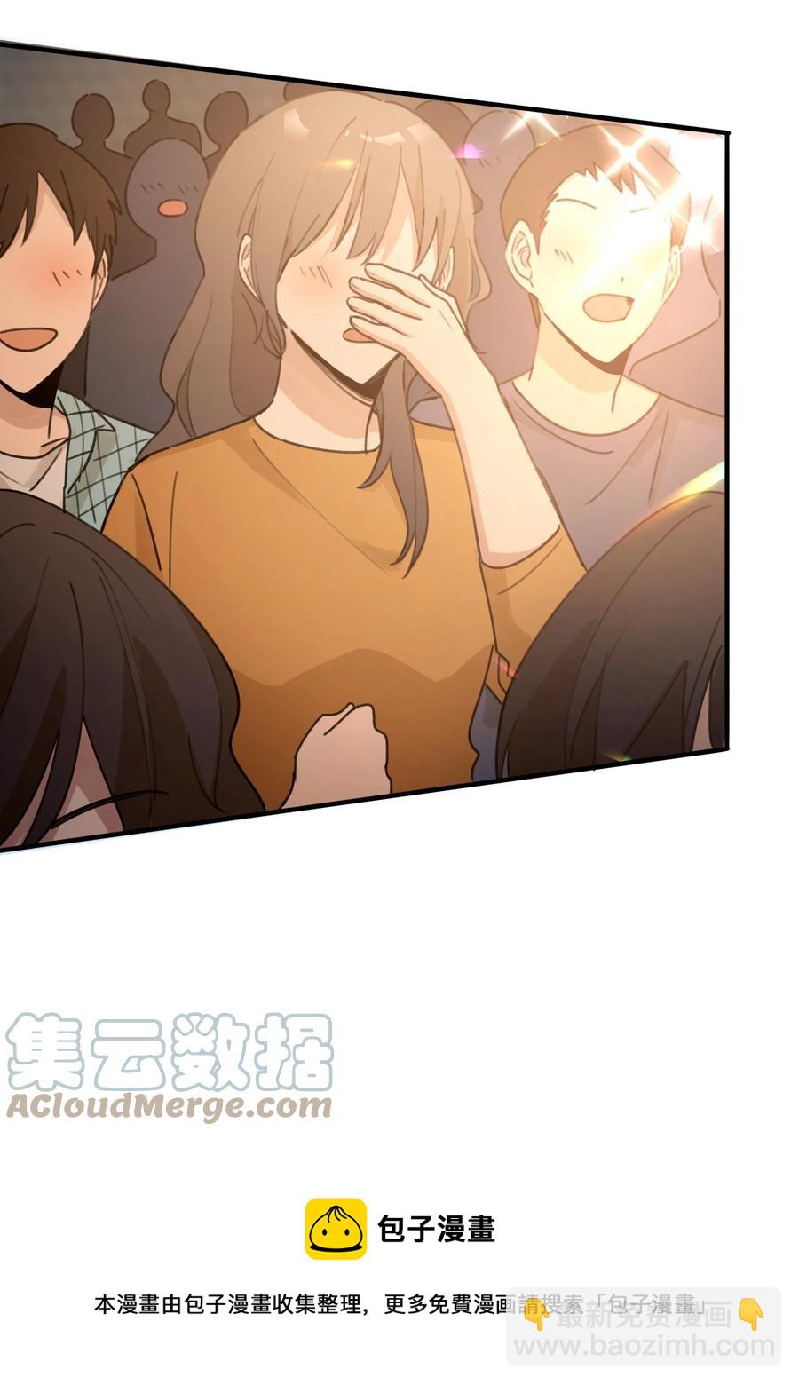 《轻错》Extra 1 加入西风的第一次演出 第21页