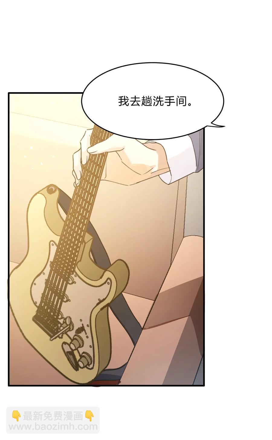 《轻错》Extra 1 加入西风的第一次演出 第28页