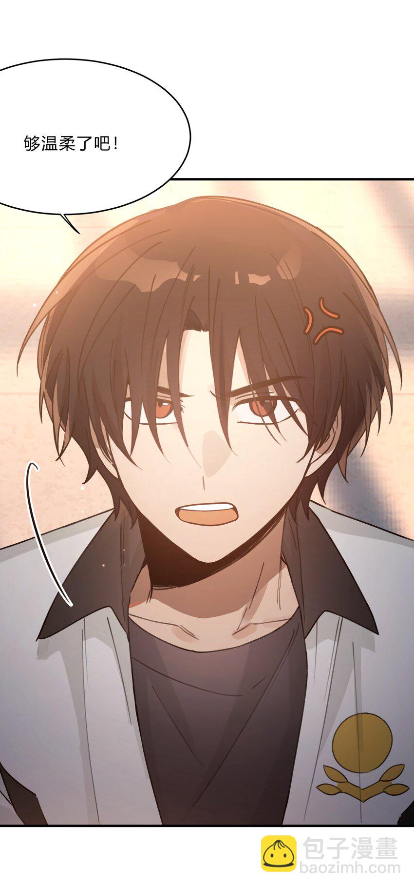 《轻错》Track046 够温柔了吗 第35页