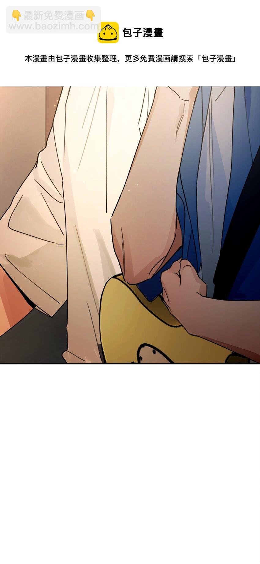《轻错》Extra 2 威胁 第13页