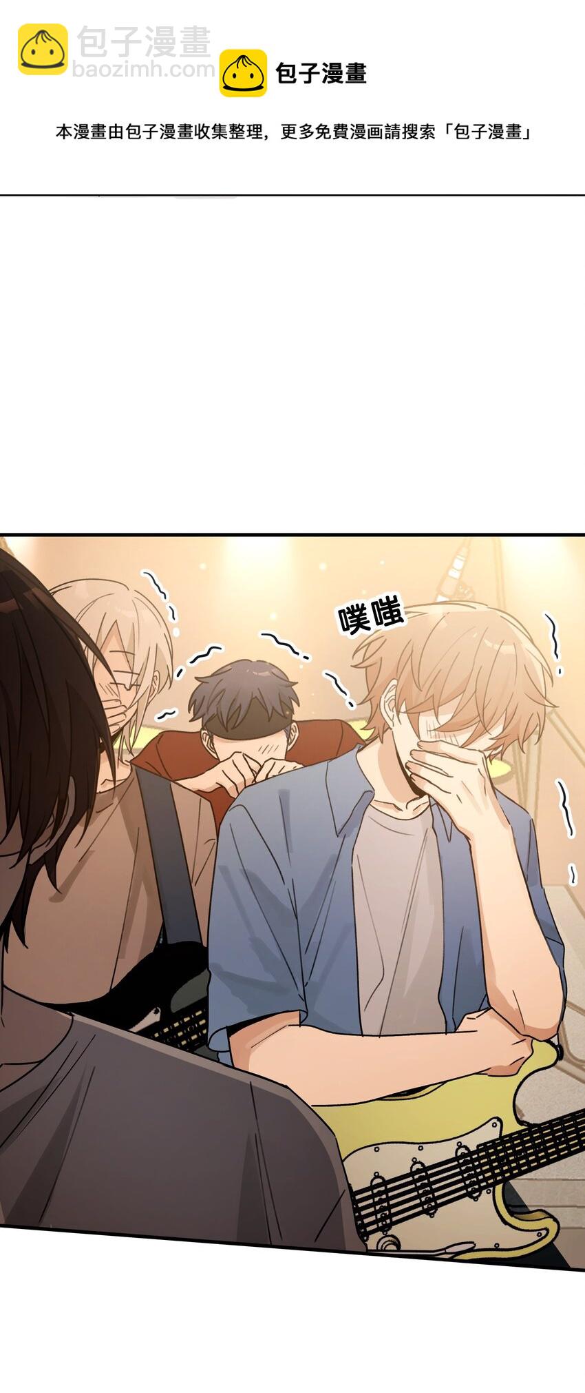 《轻错》Extra 2 威胁 第9页