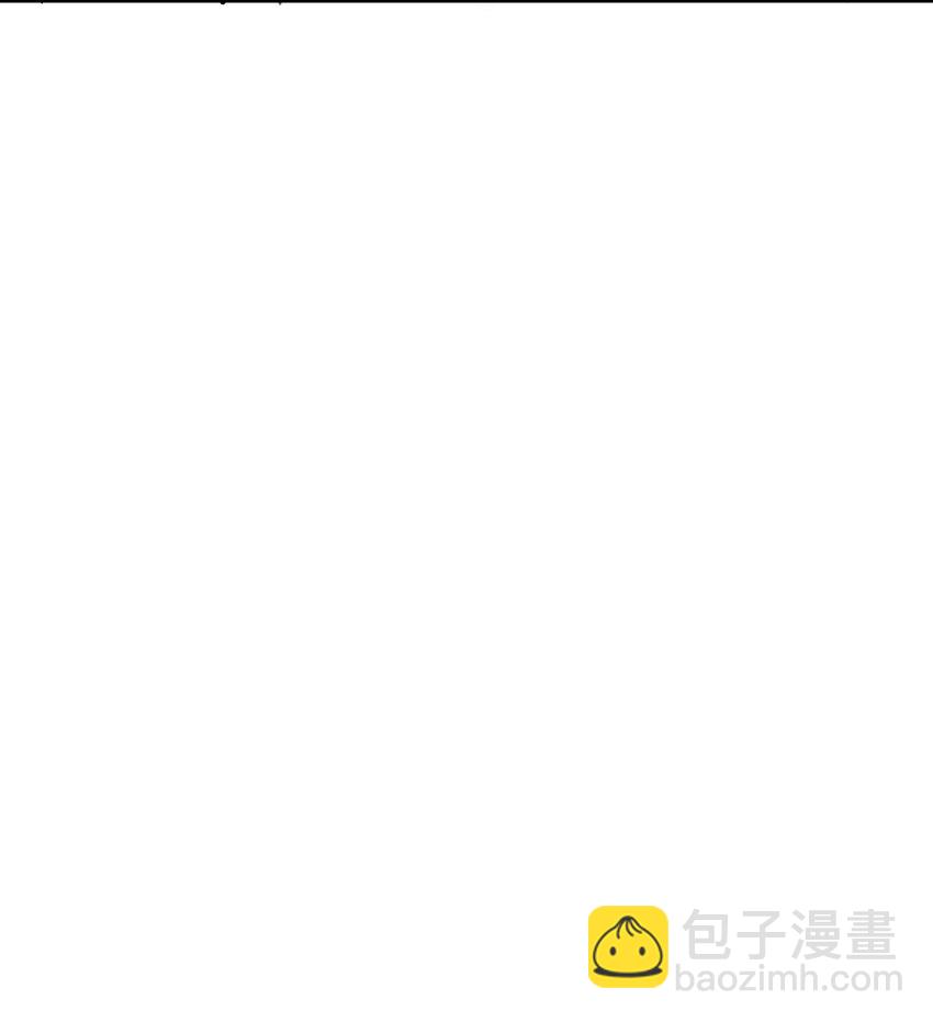 《轻错》Track047 只许你抱 第46页