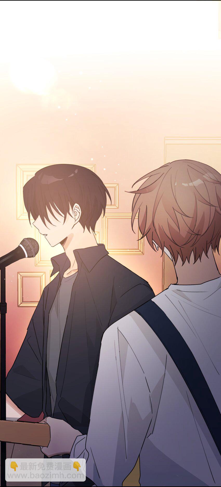 《轻错》Track050 你过得好不好 第23页