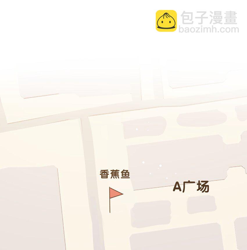 《轻错》Track054 美得揪心 第15页