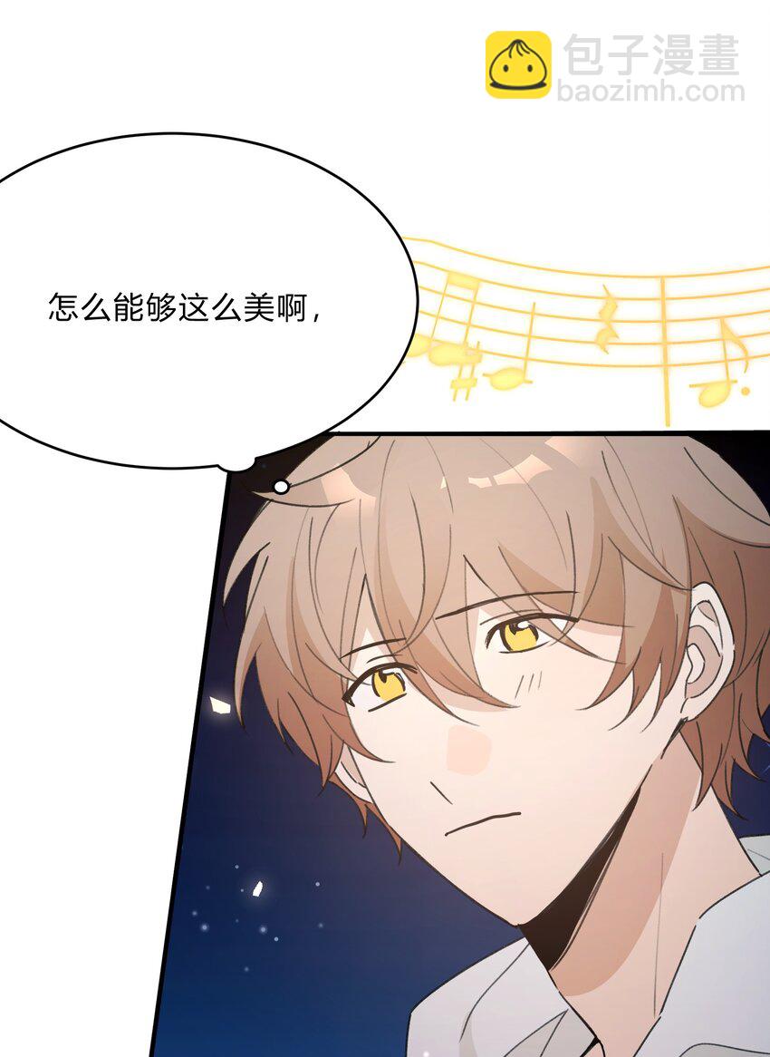 《轻错》Track054 美得揪心 第26页