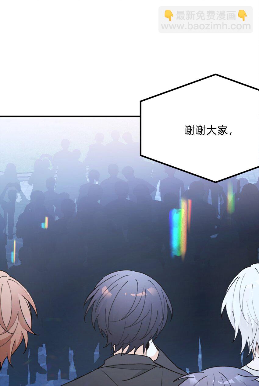 《轻错》Track054 美得揪心 第30页