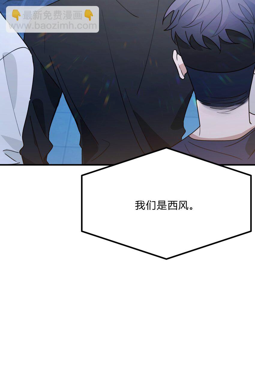 《轻错》Track054 美得揪心 第31页