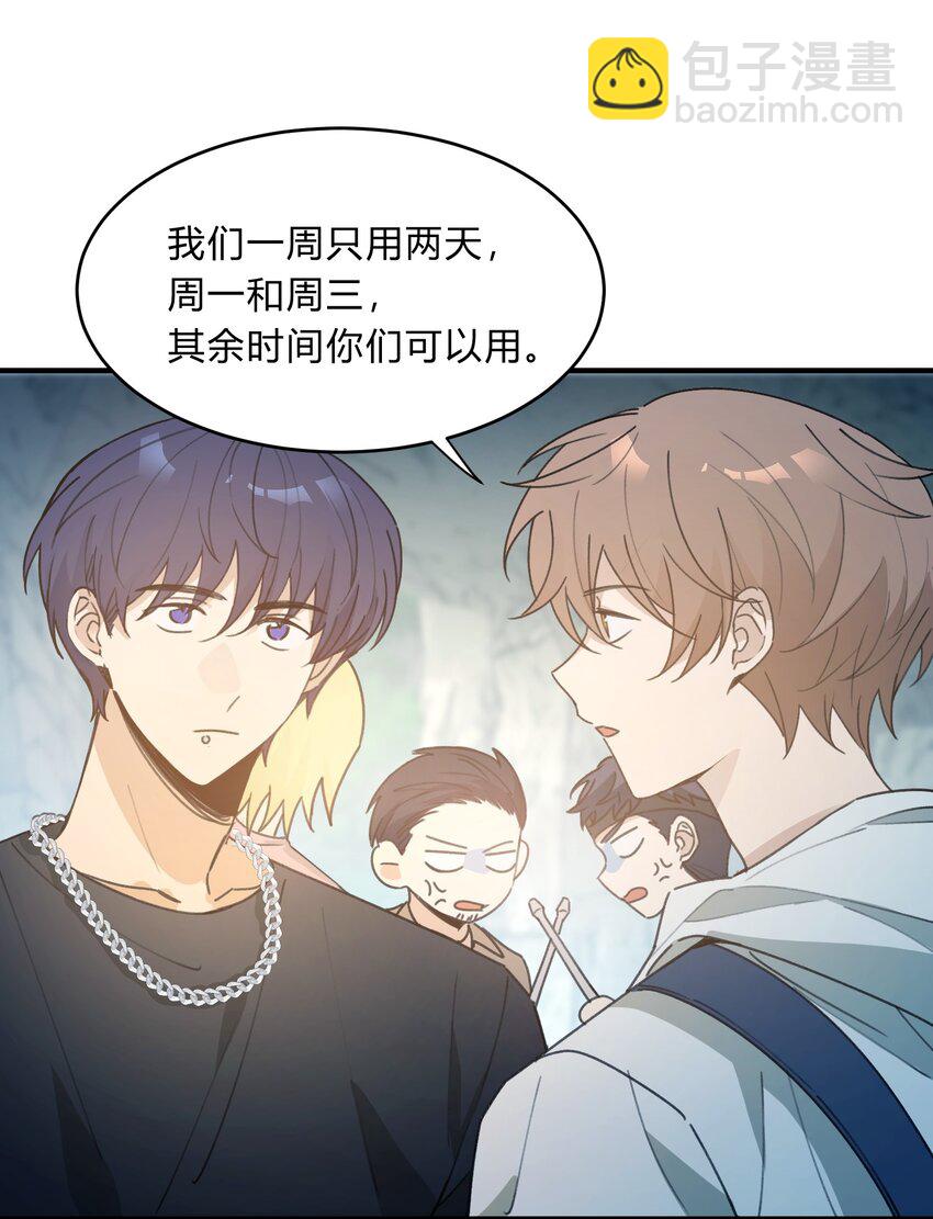 《轻错》Track054 美得揪心 第8页