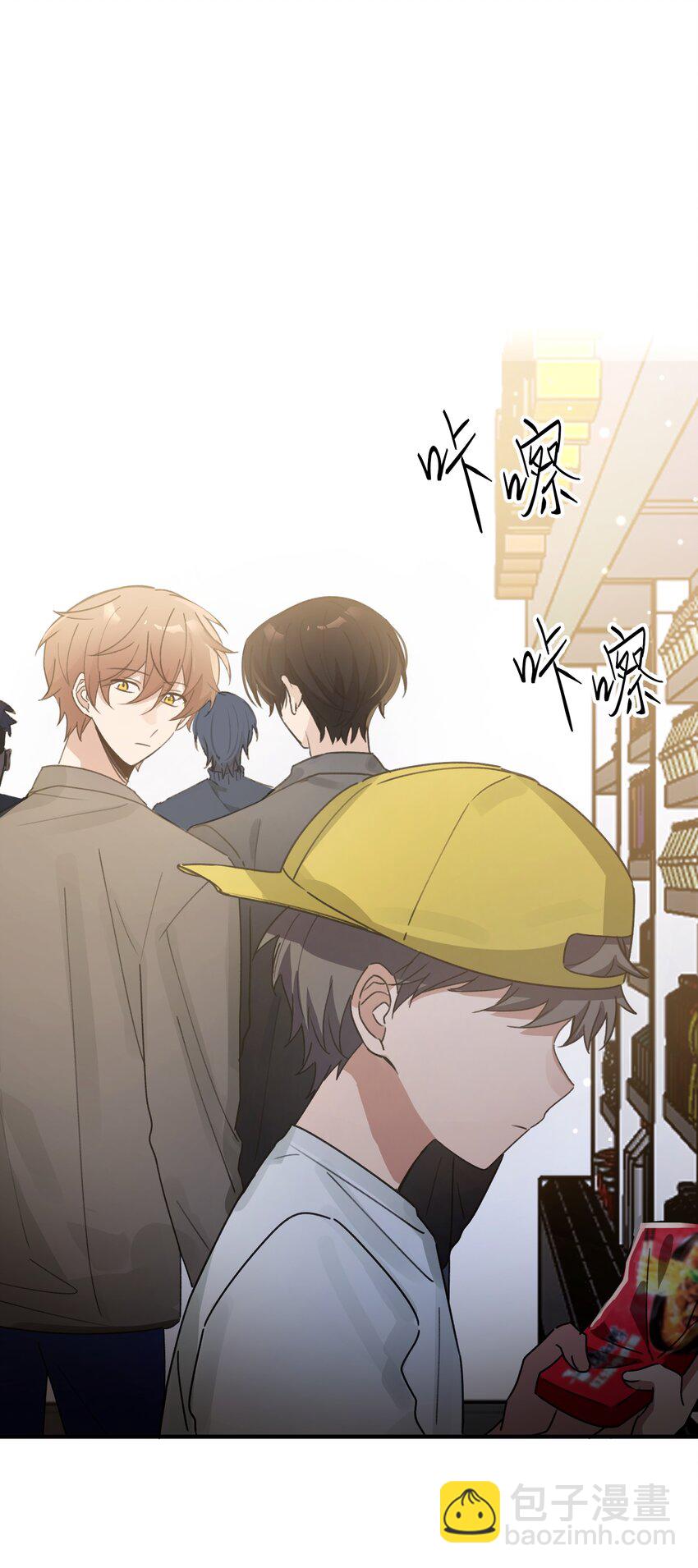 《轻错》Track053 舔狗本狗 第17页