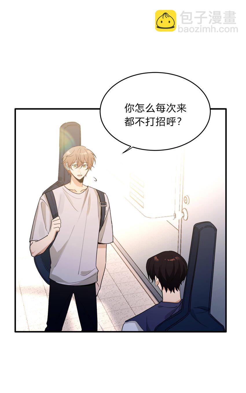 《轻错》Track055 一年后 第29页