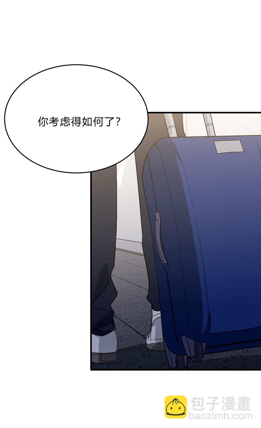 《轻错》Track055 一年后 第30页