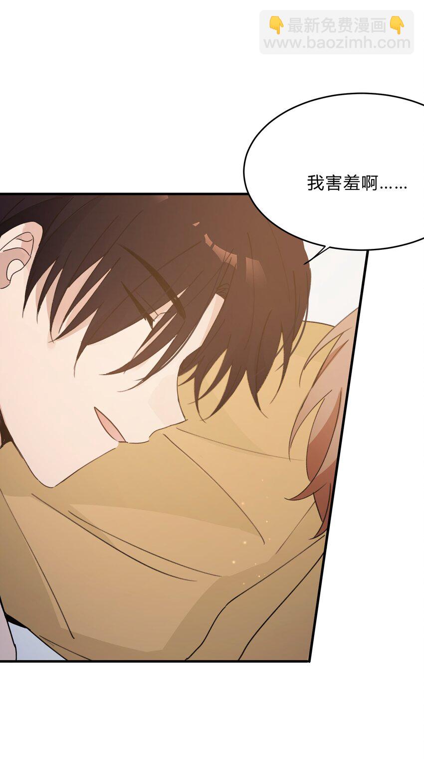 《轻错》Track056 我不能不听 第23页