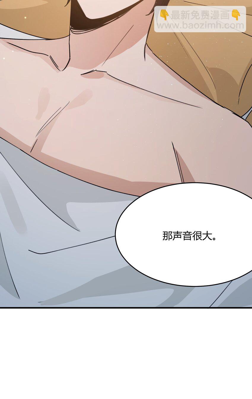 《轻错》Track056 我不能不听 第32页