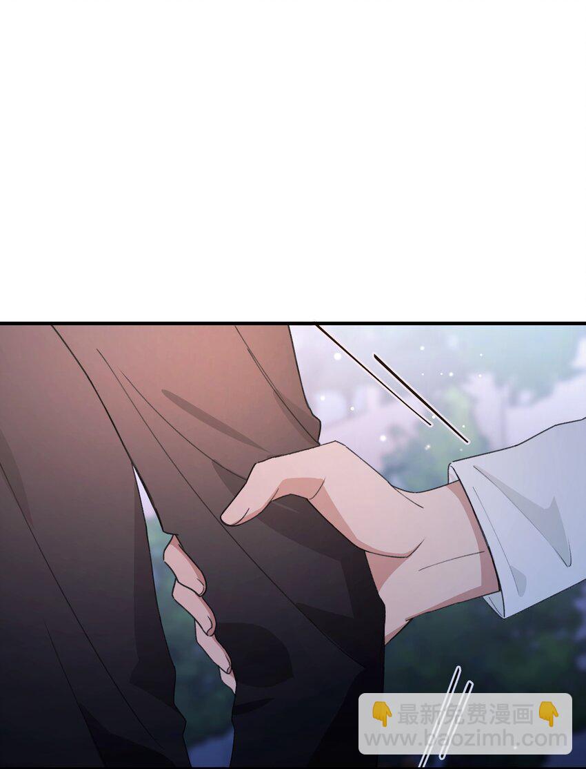 《轻错》Track059 我喜欢的人这么好看 第9页