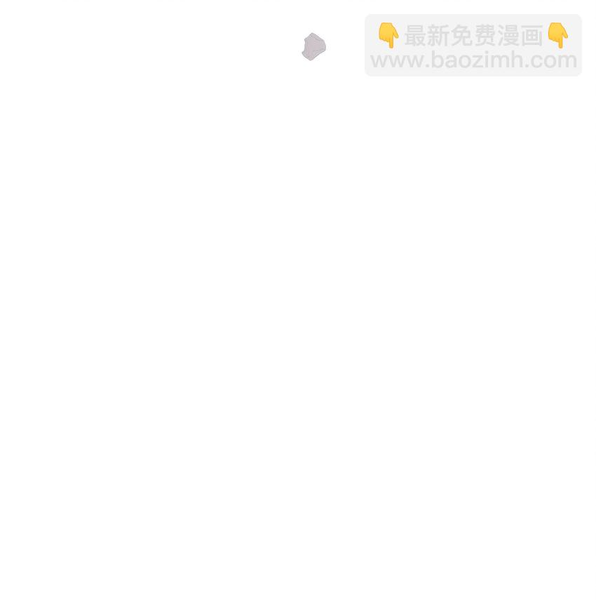 《轻错》Track066 带不解风情的你来摩天轮 第35页