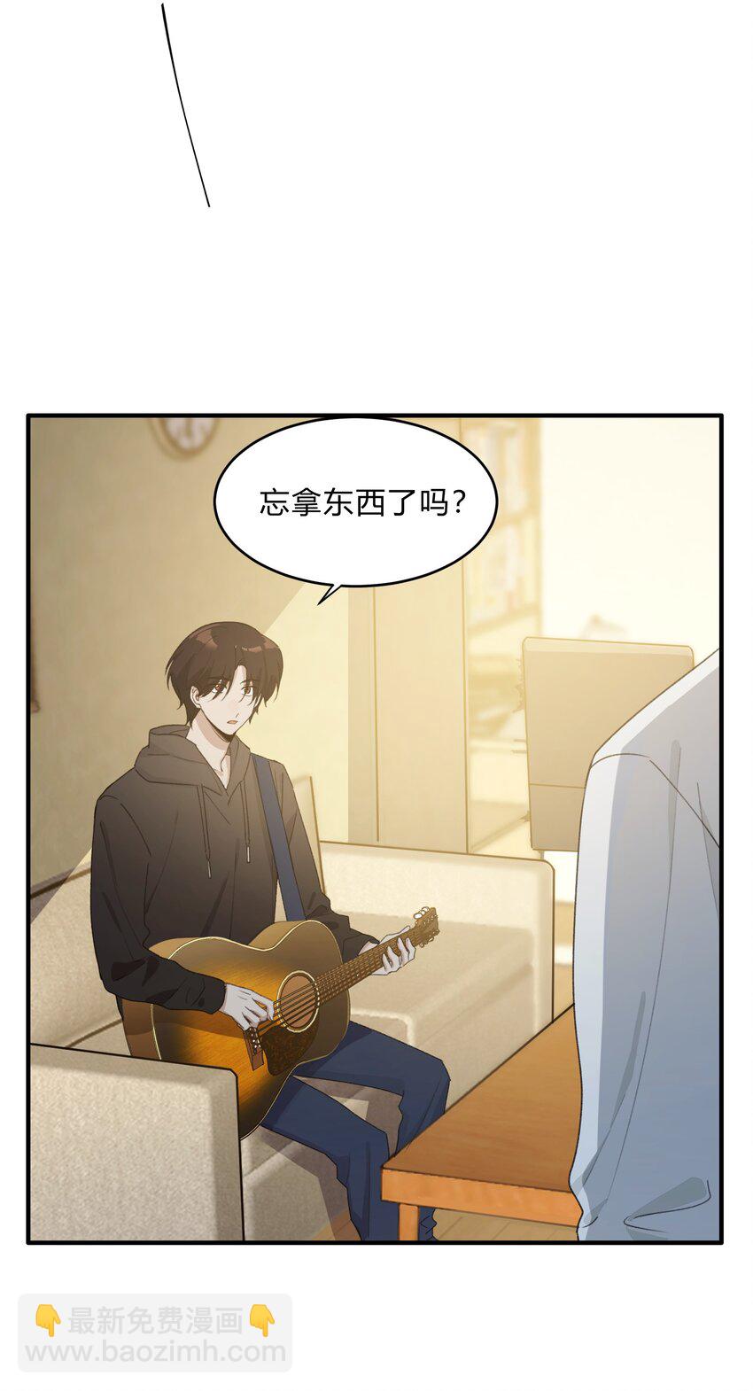 《轻错》Track069 Don't go away 第16页