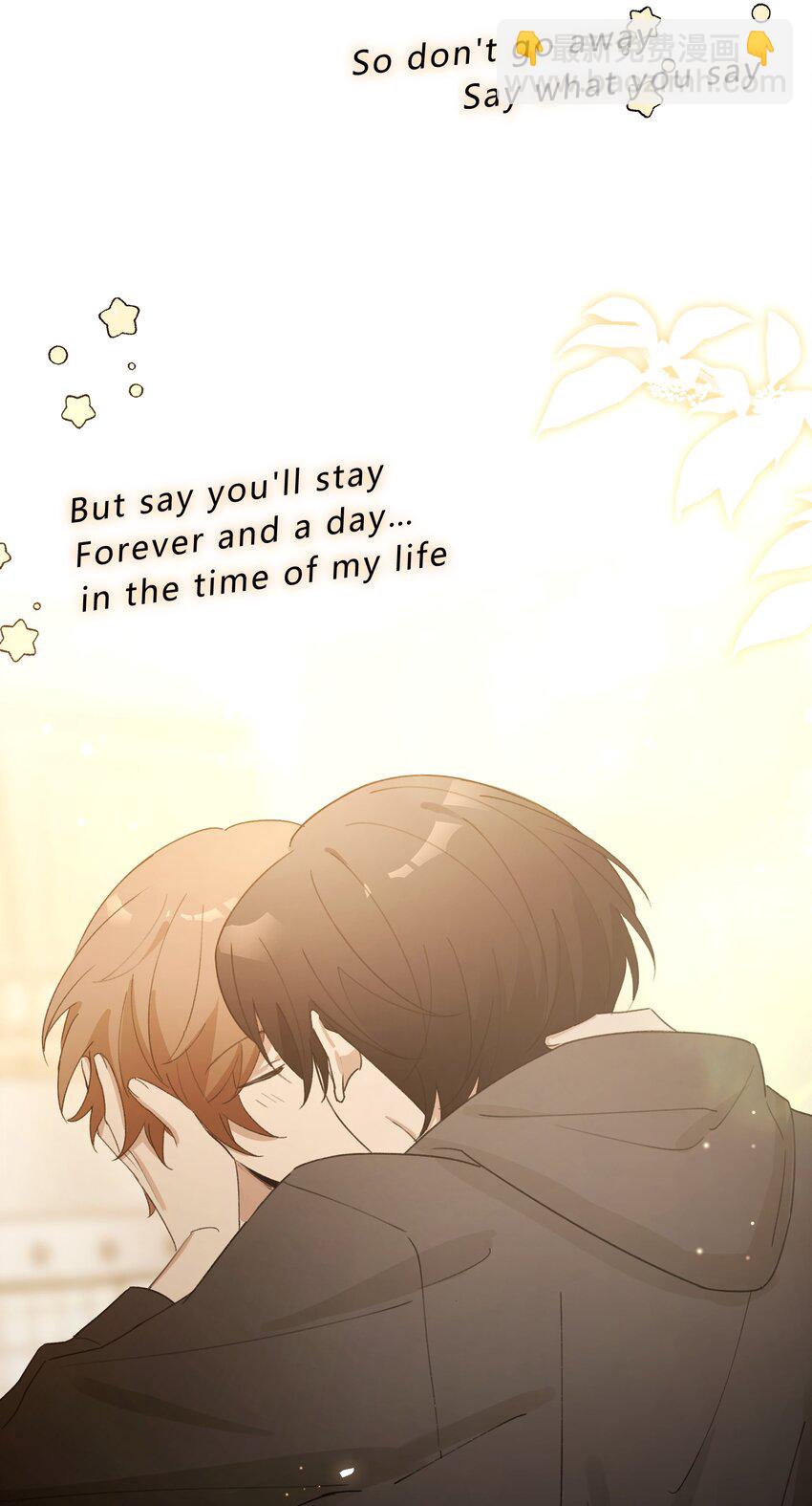 《轻错》Track069 Don't go away 第33页