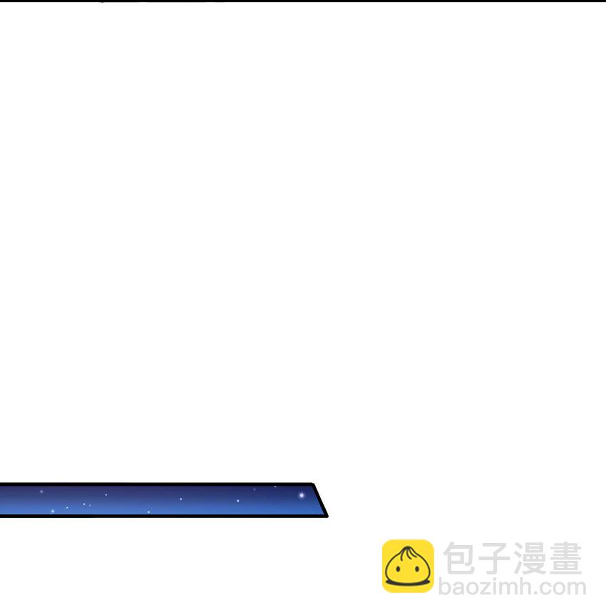 《轻错》Track068 你想去哪儿，我陪你 第18页